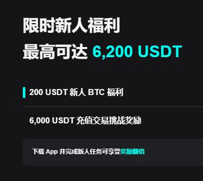 币安下载地址最新入口，快速获取安装链接